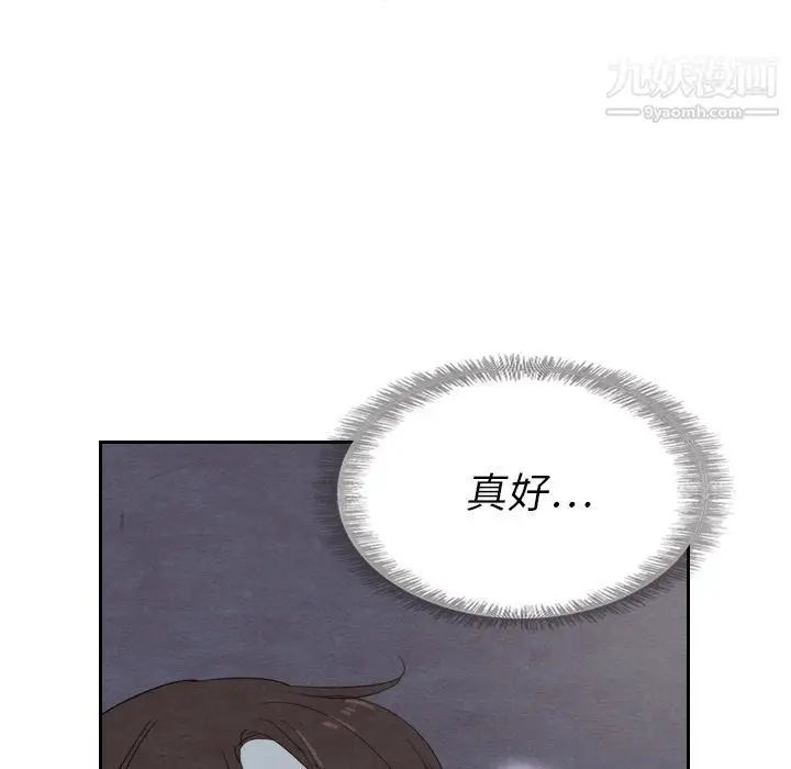 漫画《泰珠小姐的完美婚姻生活》第14话第87张图