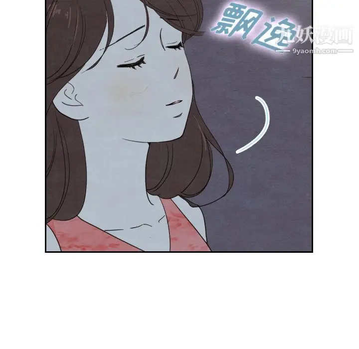 漫画《泰珠小姐的完美婚姻生活》第14话第88张图
