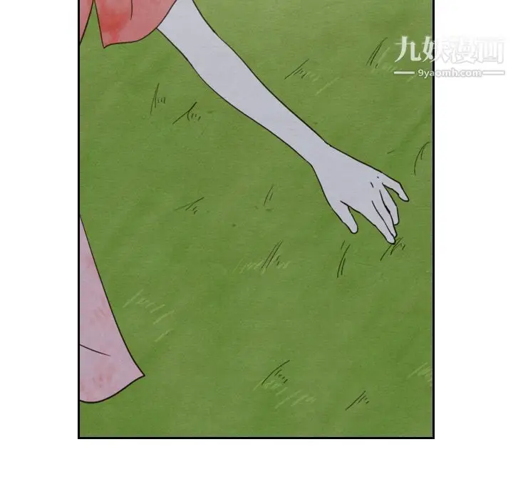 漫画《泰珠小姐的完美婚姻生活》第14话第97张图
