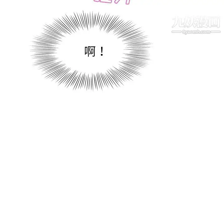 漫画《泰珠小姐的完美婚姻生活》第6话第15张图