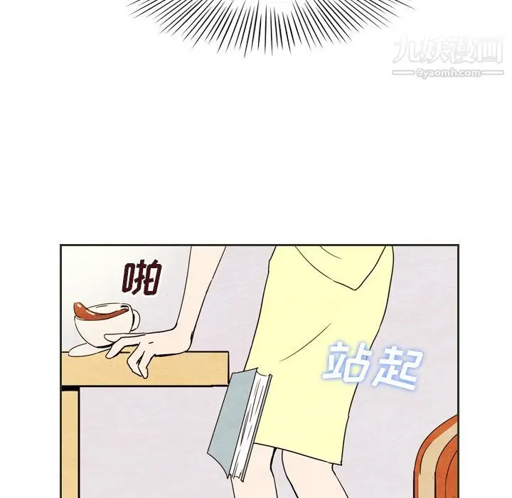漫画《泰珠小姐的完美婚姻生活》第6话第19张图