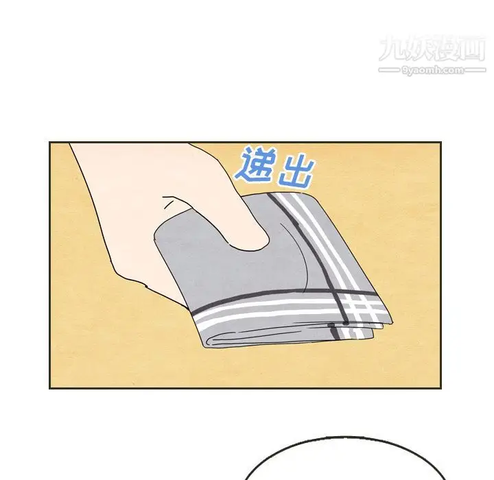 漫画《泰珠小姐的完美婚姻生活》第6话第30张图