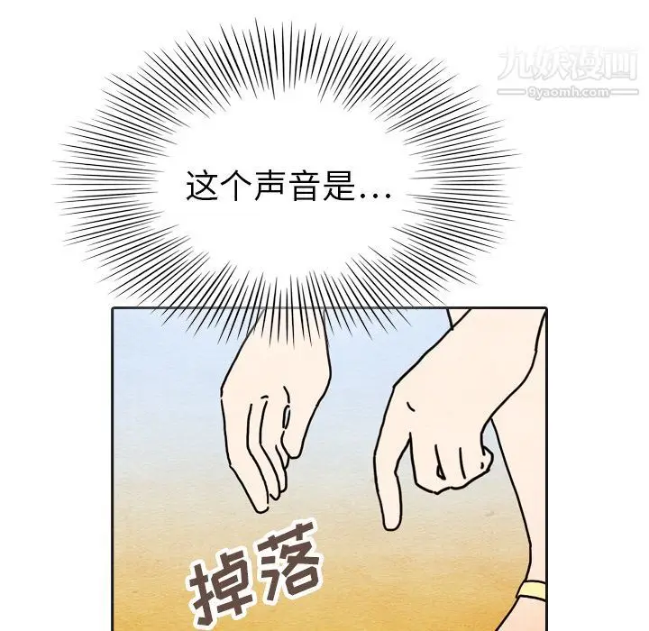 漫画《泰珠小姐的完美婚姻生活》第6话第33张图