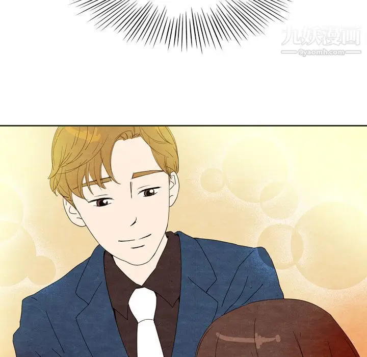 漫画《泰珠小姐的完美婚姻生活》第6话第36张图