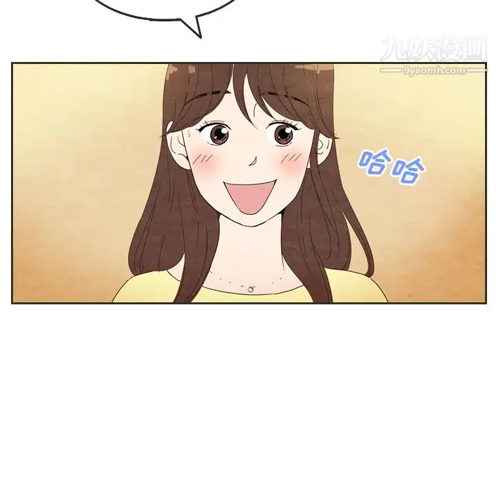 漫画《泰珠小姐的完美婚姻生活》第6话第52张图