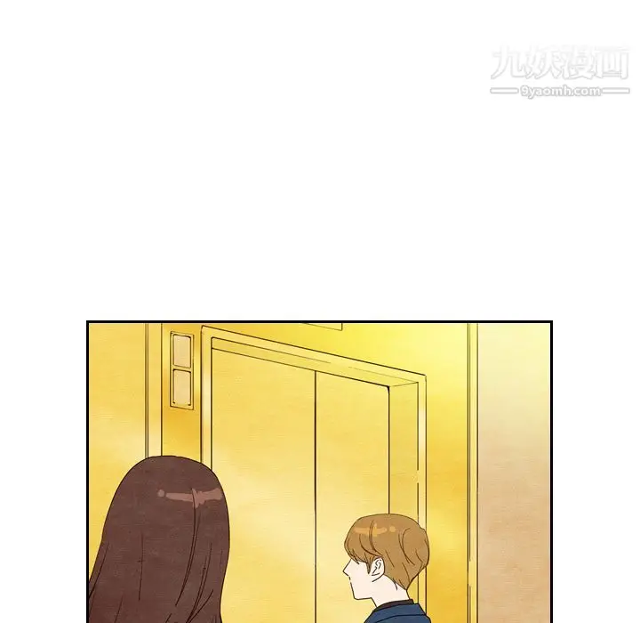 漫画《泰珠小姐的完美婚姻生活》第6话第77张图