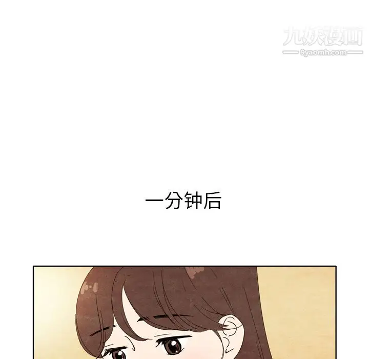 漫画《泰珠小姐的完美婚姻生活》第6话第8张图