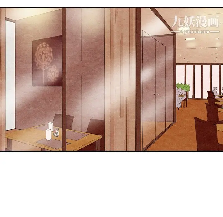 漫画《泰珠小姐的完美婚姻生活》第6话第85张图