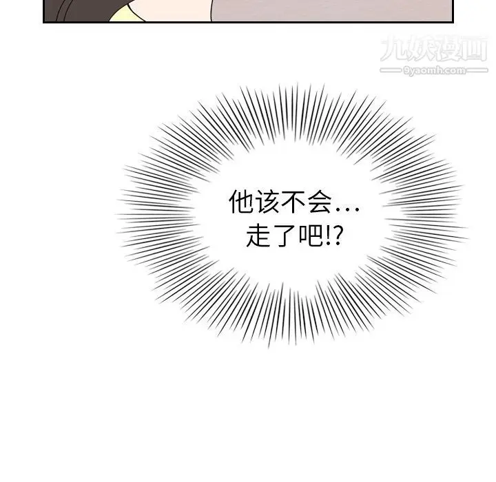 漫画《泰珠小姐的完美婚姻生活》第6话第97张图