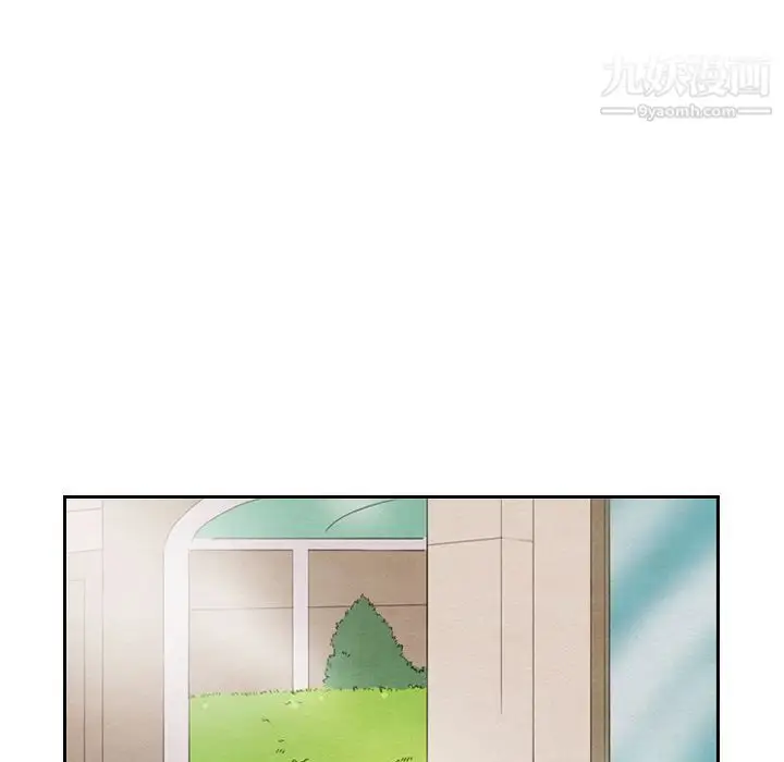 漫画《泰珠小姐的完美婚姻生活》第33话第109张图