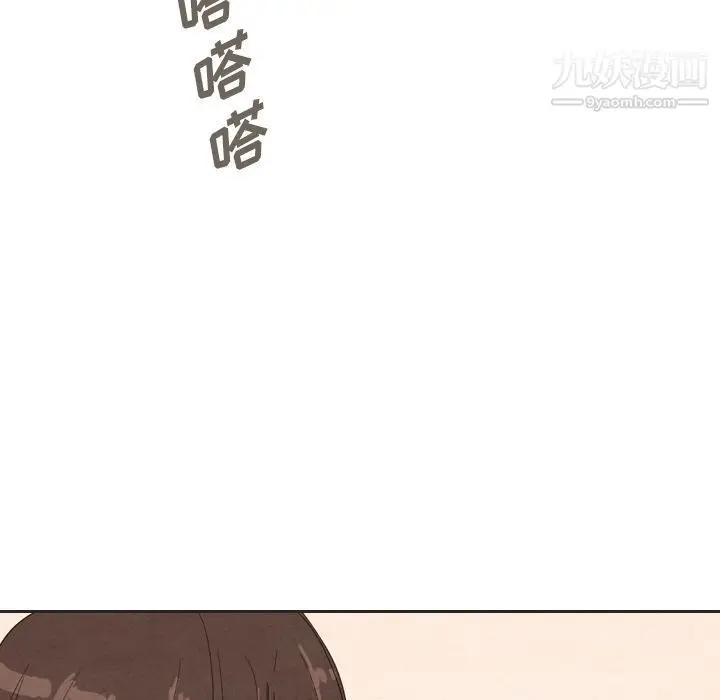 漫画《泰珠小姐的完美婚姻生活》第33话第112张图