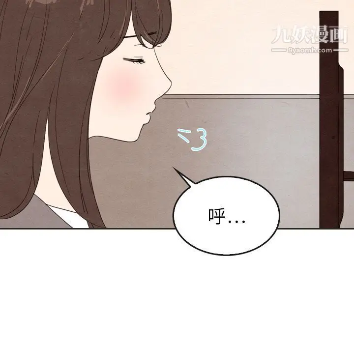 漫画《泰珠小姐的完美婚姻生活》第33话第113张图