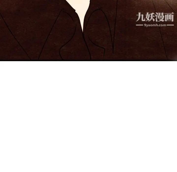漫画《泰珠小姐的完美婚姻生活》第33话第130张图