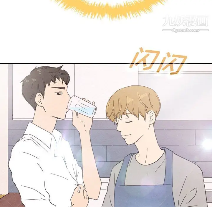 漫画《泰珠小姐的完美婚姻生活》第33话第16张图