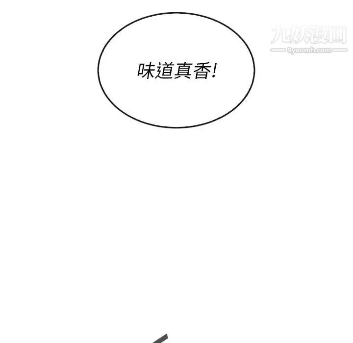 漫画《泰珠小姐的完美婚姻生活》第33话第22张图