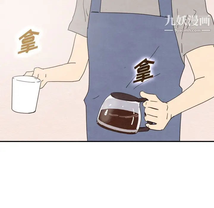 漫画《泰珠小姐的完美婚姻生活》第33话第35张图