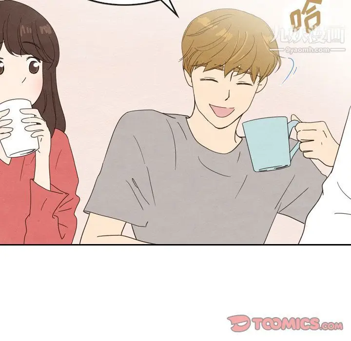 漫画《泰珠小姐的完美婚姻生活》第33话第48张图