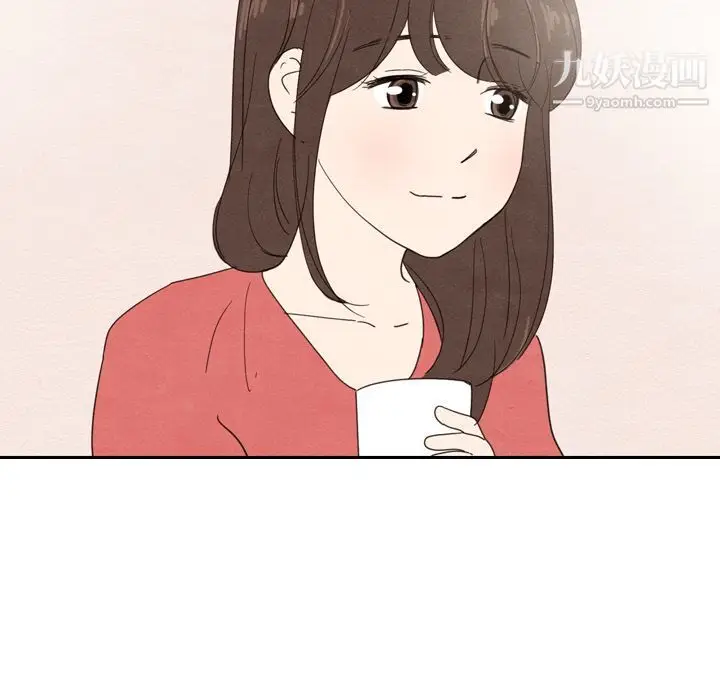 漫画《泰珠小姐的完美婚姻生活》第33话第50张图