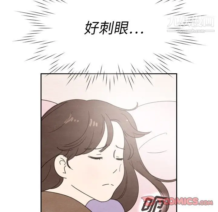 漫画《泰珠小姐的完美婚姻生活》第33话第6张图