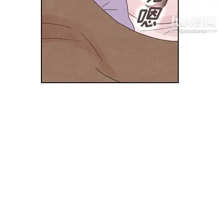 漫画《泰珠小姐的完美婚姻生活》第33话第7张图