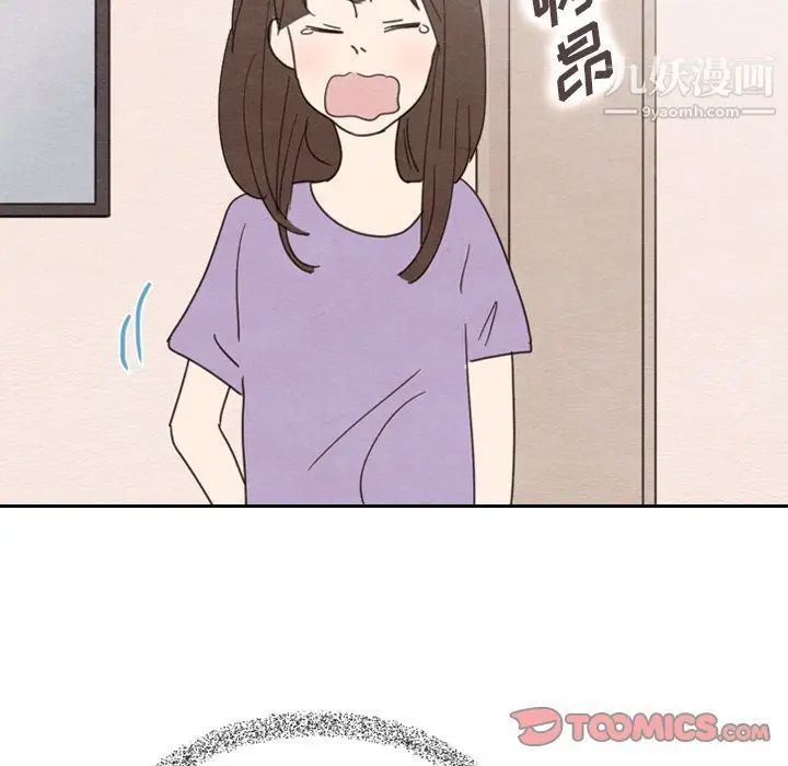 漫画《泰珠小姐的完美婚姻生活》第33话第9张图
