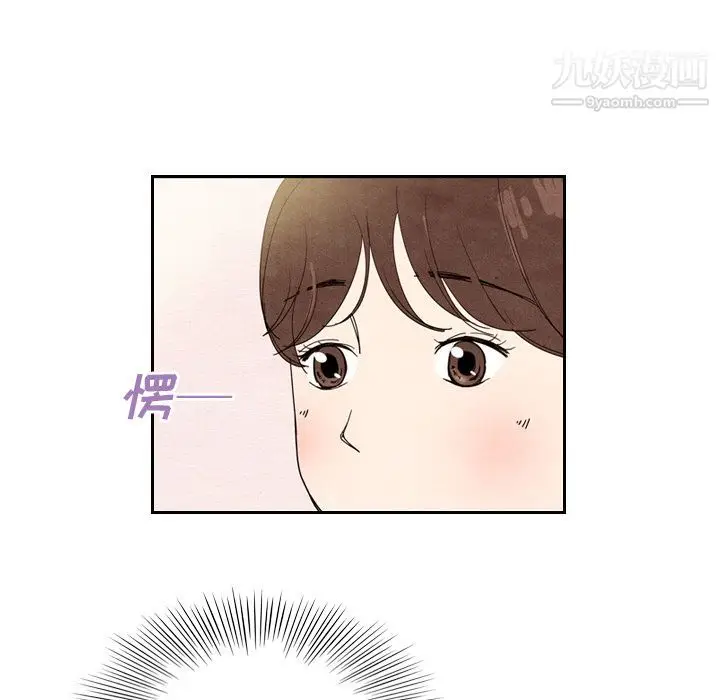漫画《泰珠小姐的完美婚姻生活》第8话第18张图