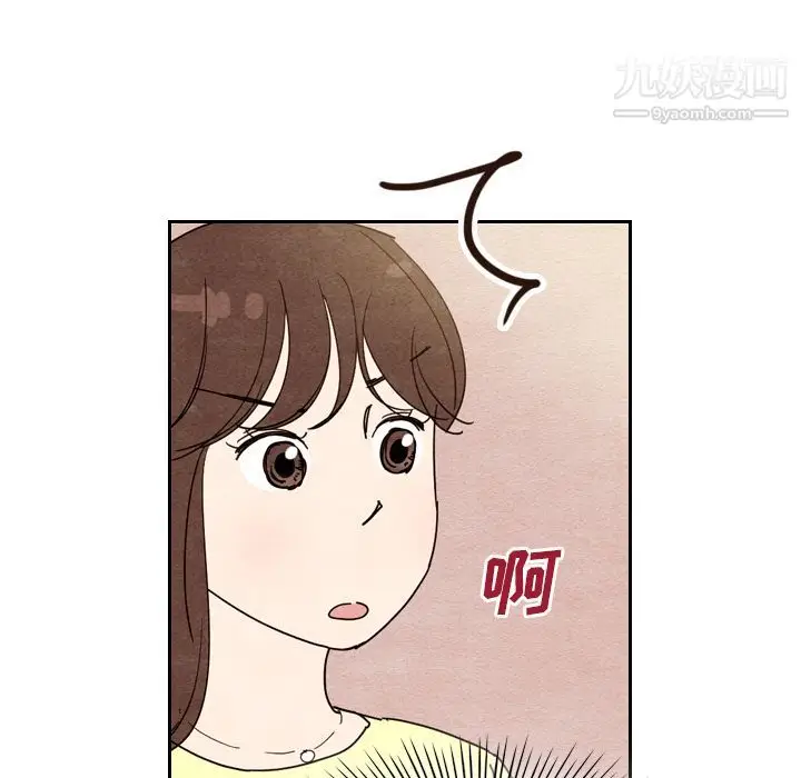 漫画《泰珠小姐的完美婚姻生活》第8话第21张图