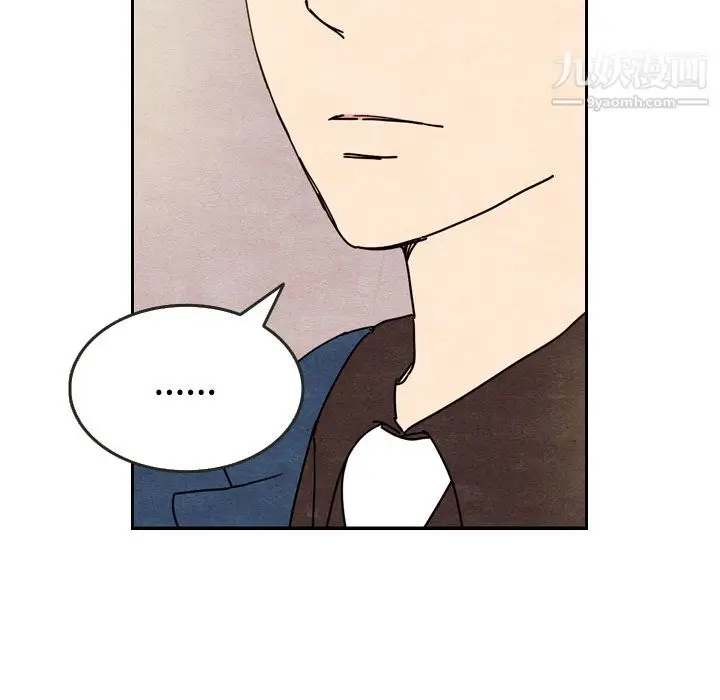 漫画《泰珠小姐的完美婚姻生活》第8话第35张图