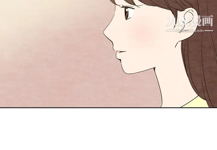 漫画《泰珠小姐的完美婚姻生活》第8话第4张图