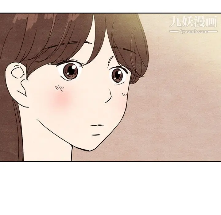 漫画《泰珠小姐的完美婚姻生活》第8话第40张图