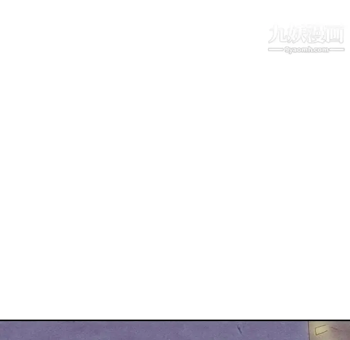 漫画《泰珠小姐的完美婚姻生活》第8话第49张图