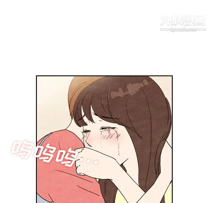 漫画《泰珠小姐的完美婚姻生活》第8话第61张图