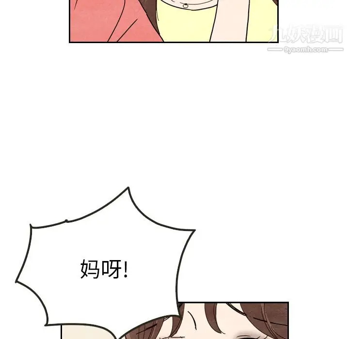漫画《泰珠小姐的完美婚姻生活》第8话第64张图