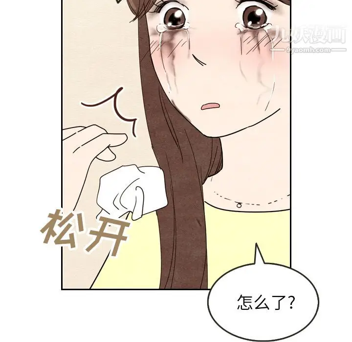 漫画《泰珠小姐的完美婚姻生活》第8话第65张图