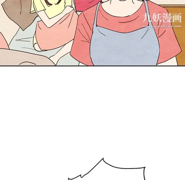 漫画《泰珠小姐的完美婚姻生活》第8话第69张图
