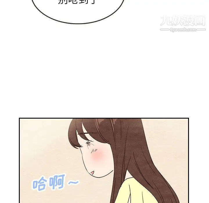 漫画《泰珠小姐的完美婚姻生活》第8话第75张图