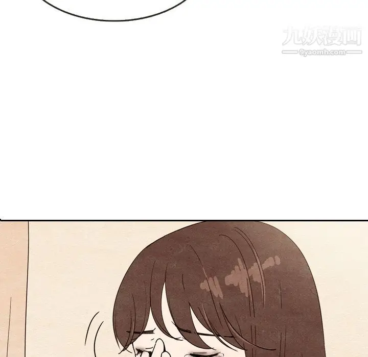 漫画《泰珠小姐的完美婚姻生活》第8话第81张图