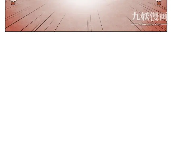 漫画《泰珠小姐的完美婚姻生活》第8话第9张图