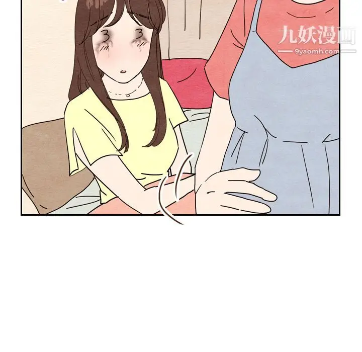 漫画《泰珠小姐的完美婚姻生活》第8话第93张图