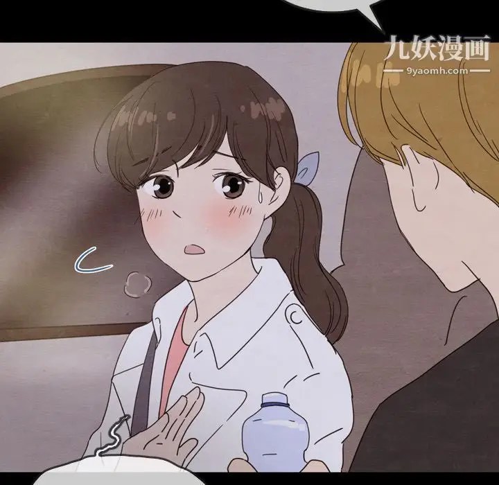 漫画《泰珠小姐的完美婚姻生活》第29话第116张图
