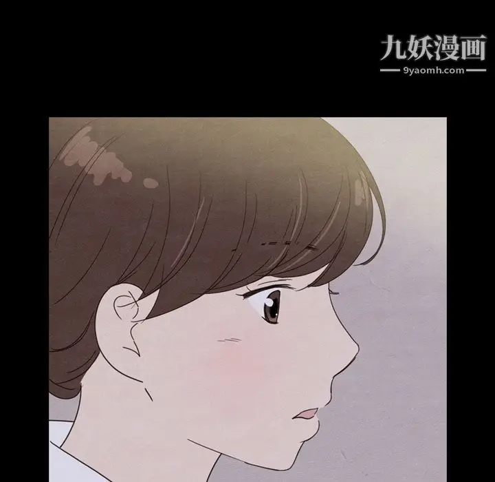 漫画《泰珠小姐的完美婚姻生活》第29话第122张图