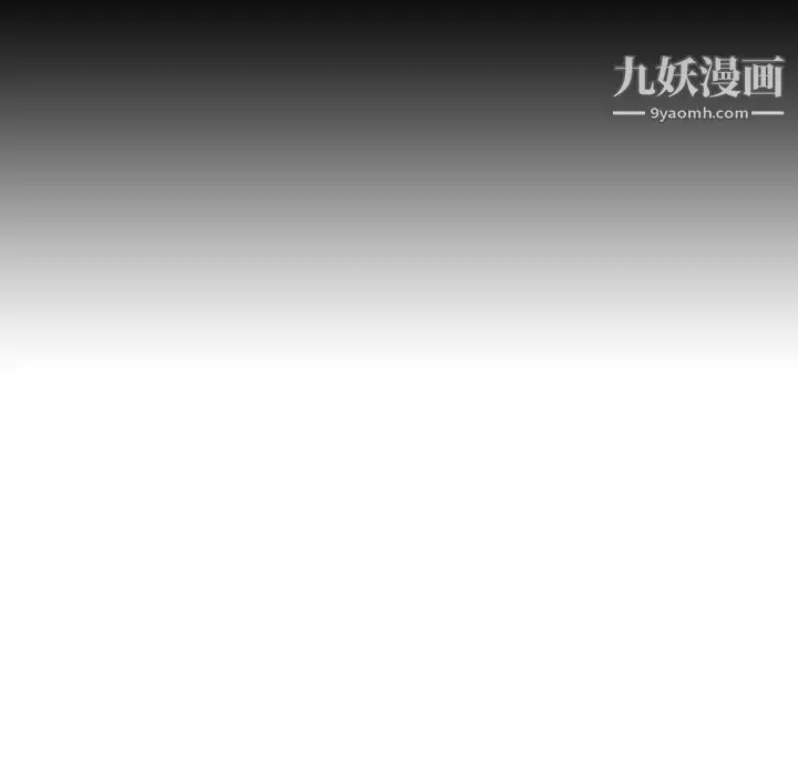 漫画《泰珠小姐的完美婚姻生活》第29话第124张图