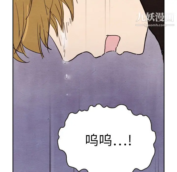 漫画《泰珠小姐的完美婚姻生活》第29话第16张图