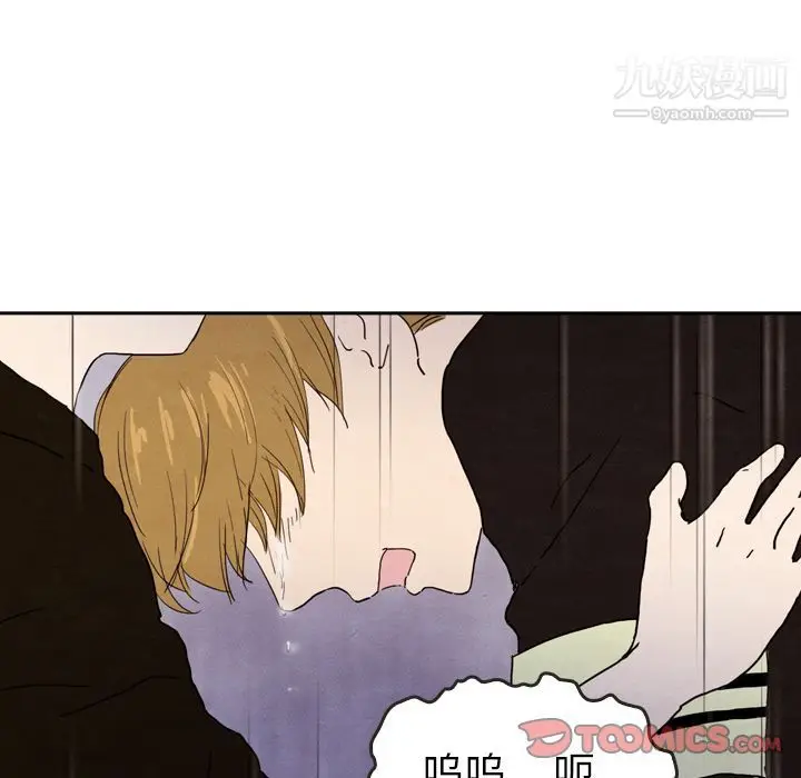 漫画《泰珠小姐的完美婚姻生活》第29话第18张图