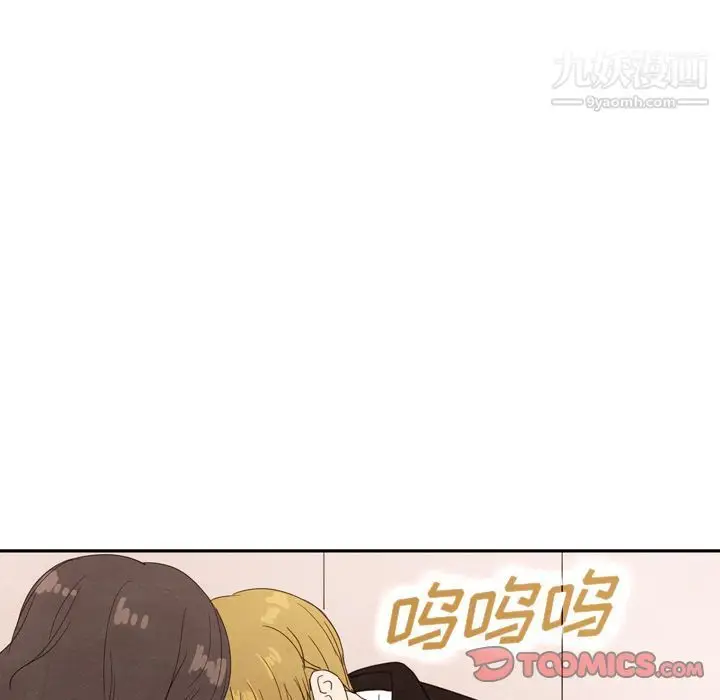 漫画《泰珠小姐的完美婚姻生活》第29话第24张图