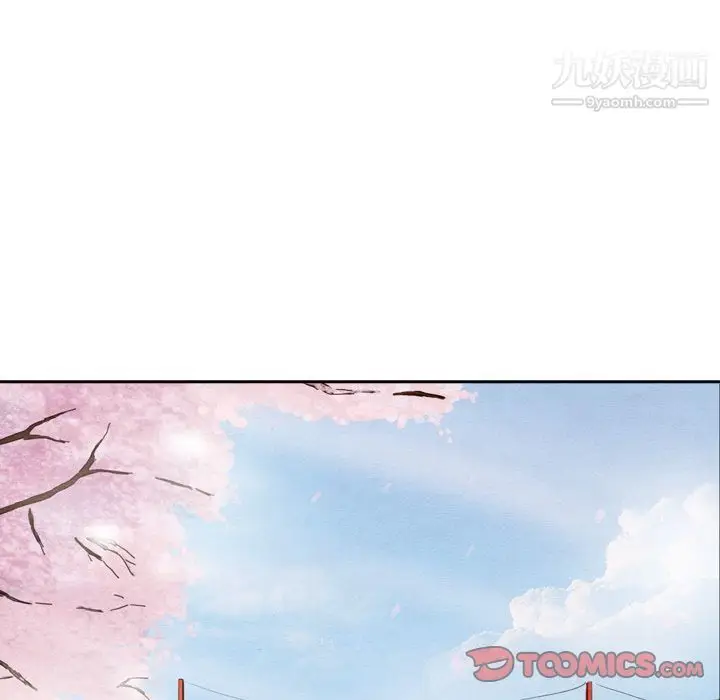 漫画《泰珠小姐的完美婚姻生活》第29话第33张图