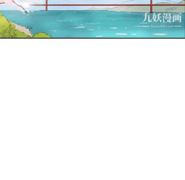 漫画《泰珠小姐的完美婚姻生活》第29话第34张图