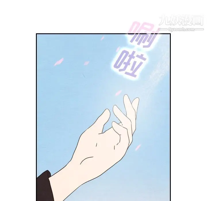 漫画《泰珠小姐的完美婚姻生活》第29话第35张图