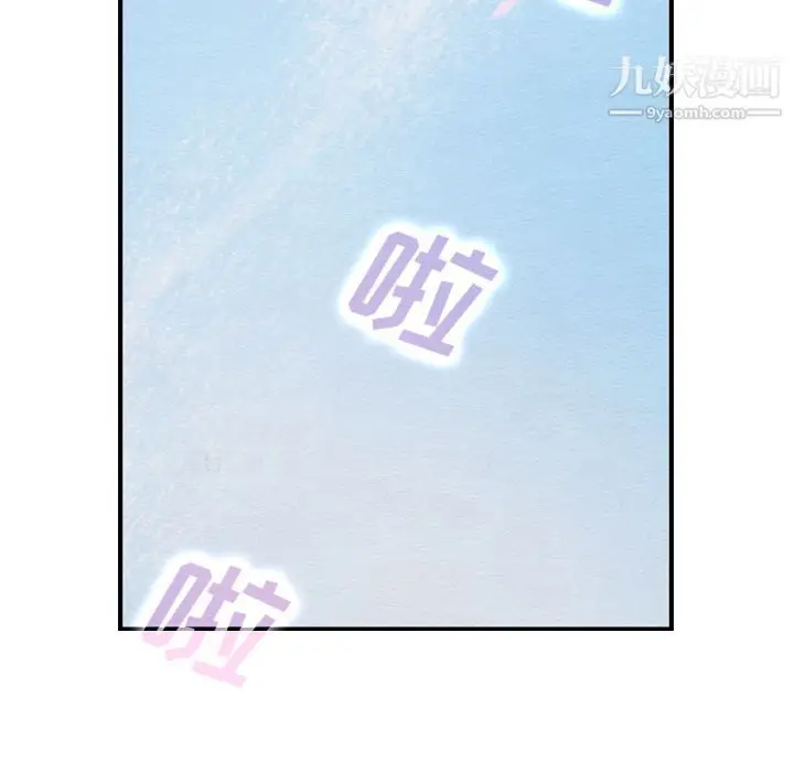 漫画《泰珠小姐的完美婚姻生活》第29话第38张图