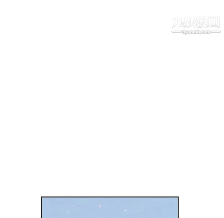 漫画《泰珠小姐的完美婚姻生活》第29话第44张图